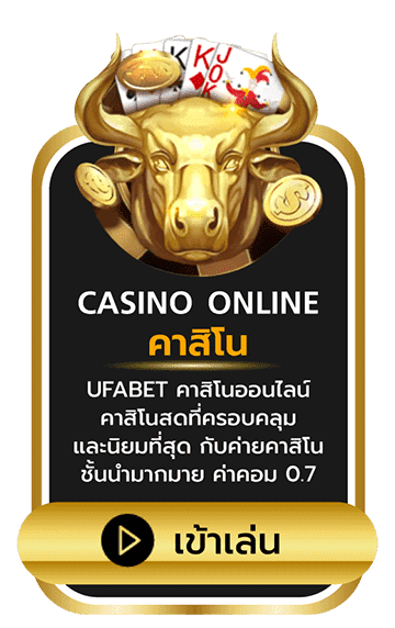 btn-casino-online
