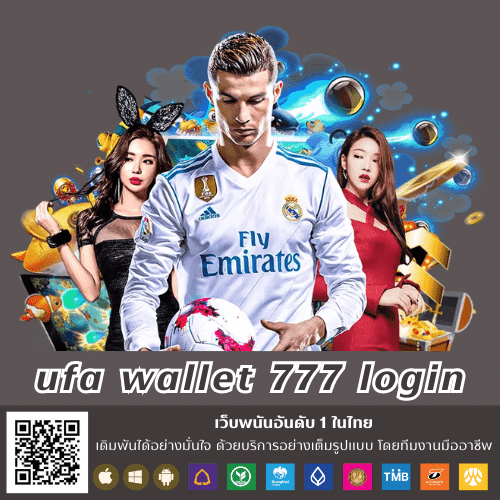 ufa wallet 777 login - ufabet7x-th.com