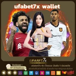 ufabet7x wallet - ufabet7x-th.com